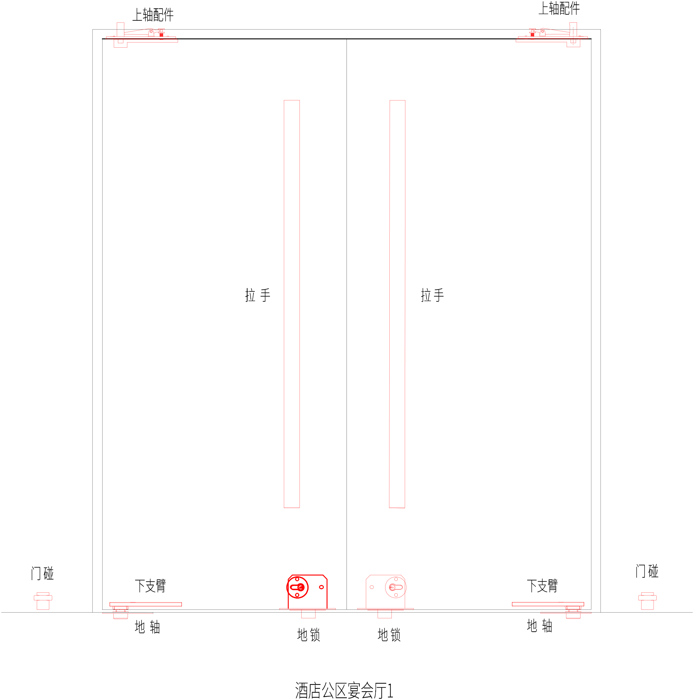 宴会厅,聚会会议室双开门1